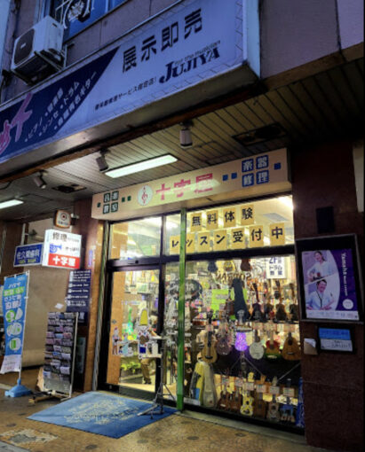 十字屋楽器店