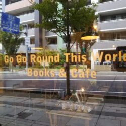 Go Go Round This World! Books＆Café