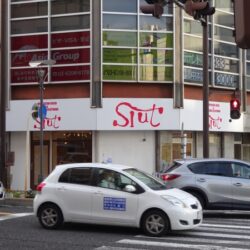 SLUT KORIYAMA